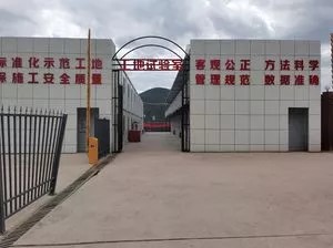 滇中引水楚雄5標試驗室